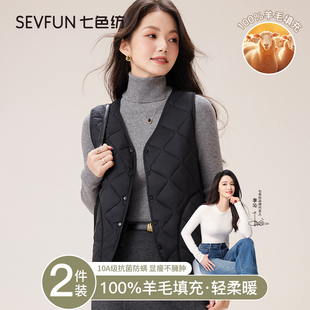 坎肩内胆 加绒加厚内搭背心修身 七色纺羊毛保暖马甲女新款 秋冬季