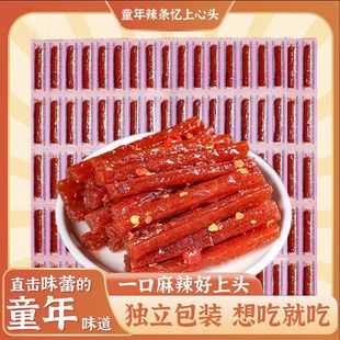 一根筋辣条三折叠被子辣条休闲食品豆角干味童年辣条解馋零食批发