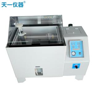 长期生产PVC盐雾试验箱增强硬质盐雾试验箱盐水喷雾试验箱
