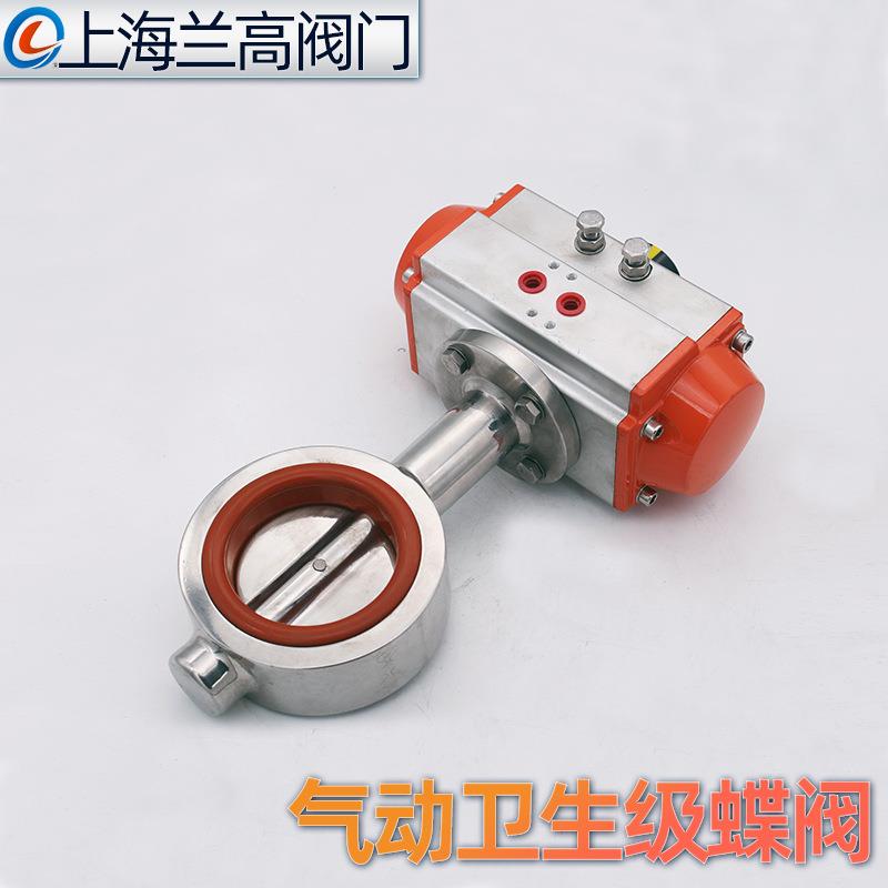 卫生级气动对夹式蝶阀D671硅胶食品级医药供水设备不锈钢切断阀