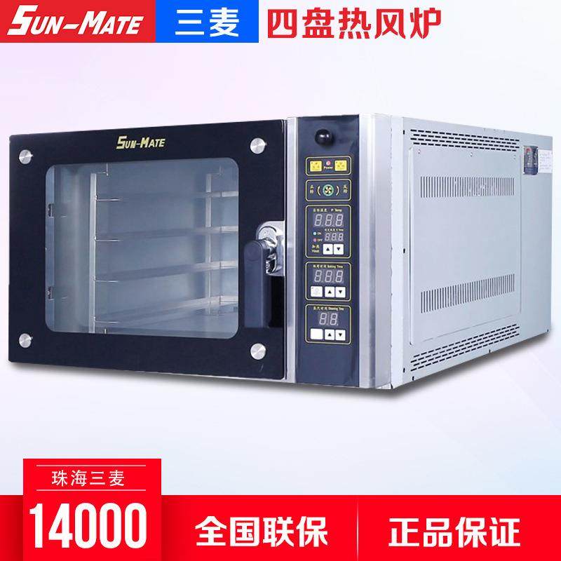 珠海热风炉四层热风循环炉商用烤箱层炉烤炉全自动烘培炉,清洗/食品/商业设备,其他食品加工设备,淘宝优惠券,粉丝福利购,淘宝优惠卷