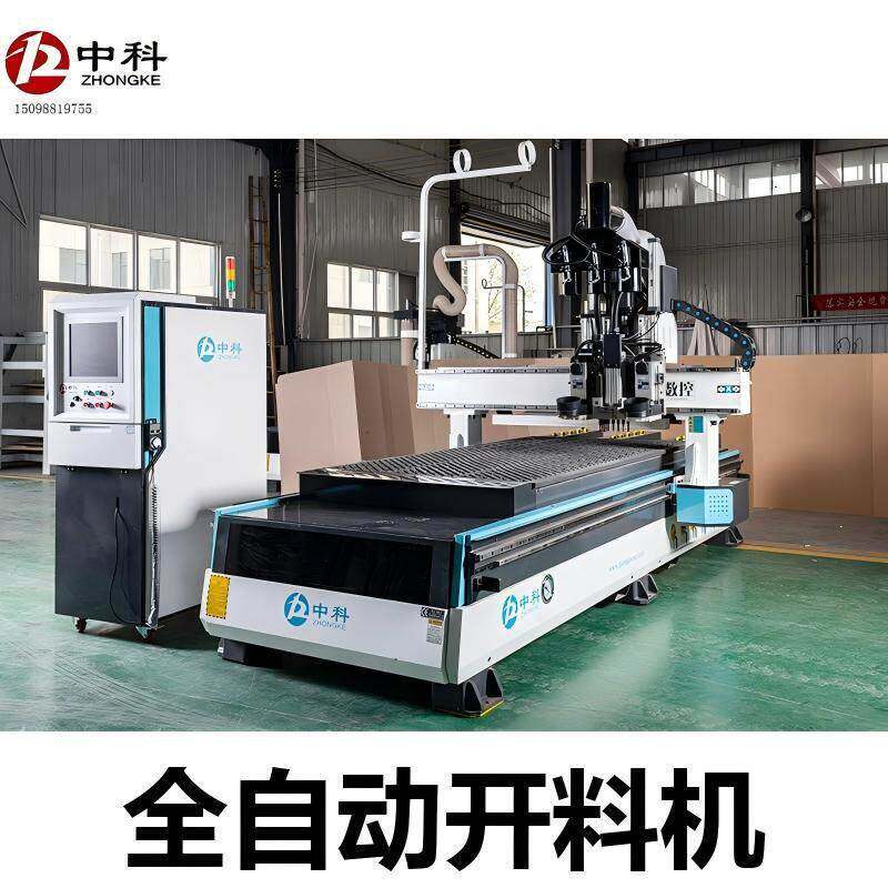 济南木工橱柜门开料机板式家具数控开料机全新全自动换刀雕刻机