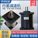 博山厂家直供80 130伺服行星减速机微齿轮小型伺服减速机 110