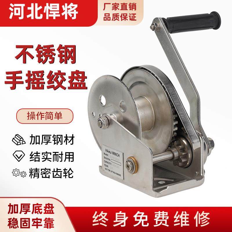 现货手摇绞盘600磅-000磅手动绞盘钢丝绳牵引提升绞盘规格齐全,搬运/仓储/物流设备,其他起重搬运设备,淘宝优惠券,粉丝福利购,淘宝优惠卷