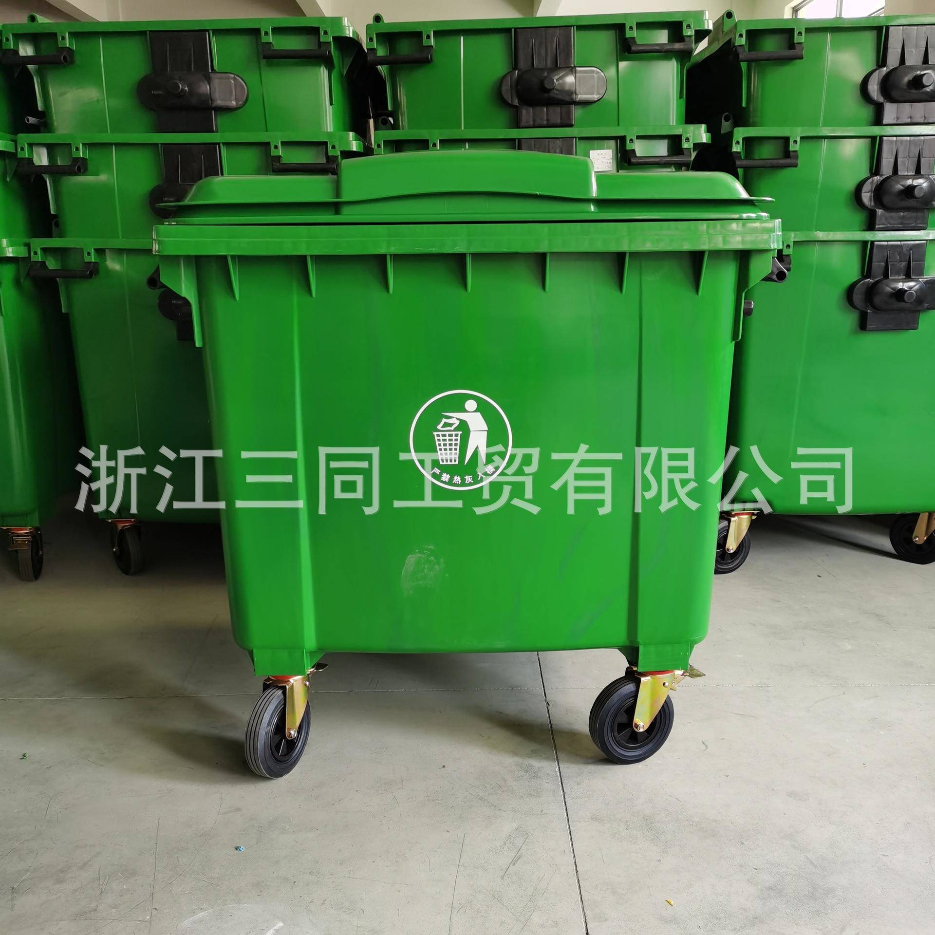 1100升660L垃圾桶大型号带轮子手推车垃圾桶公园乡镇垃圾收集桶
