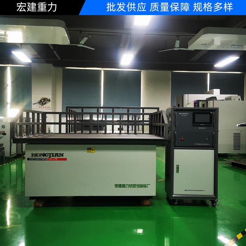 原厂供应模拟运输振动台机械式振动试验机运输颠簸试验机