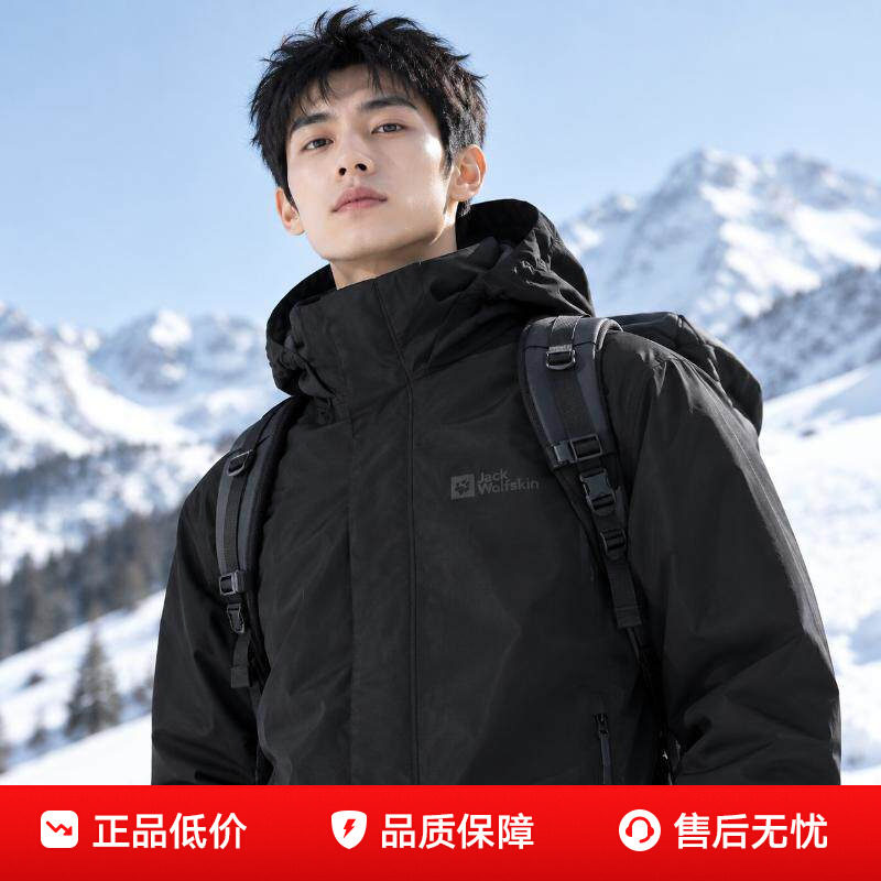 jackWolfskin狼爪男装冬季冲锋衣户外徒步运动服防风防水夹克外套