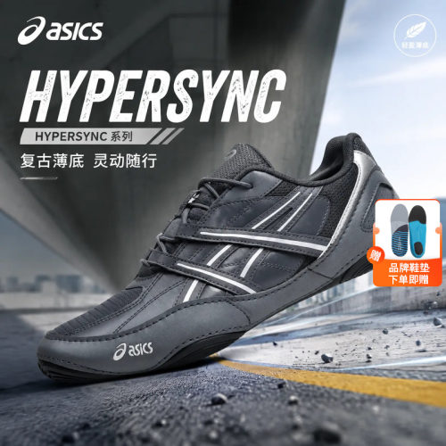 ASICS亚瑟士新款HYPERSYNC男鞋薄底鞋休闲鞋复古运动鞋1203A879