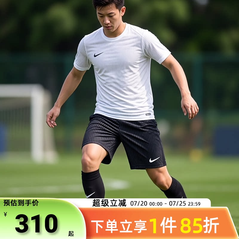 耐克套装男装26夏季新款圆领透气短袖短裤运动套装团队款训练服