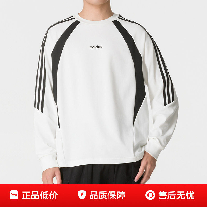 阿迪达斯男装女装2026春秋款运动服条纹撞色长袖T恤透气舒适上衣