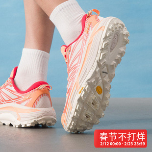 HOKA官方跑步鞋男女鞋冬季新款飞速马法特MAFATE SPEED 2越野跑鞋