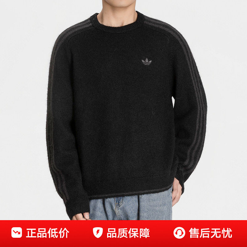 阿迪达斯男士运动服2026春秋款经典针织圆领复古休闲舒适套头线衫