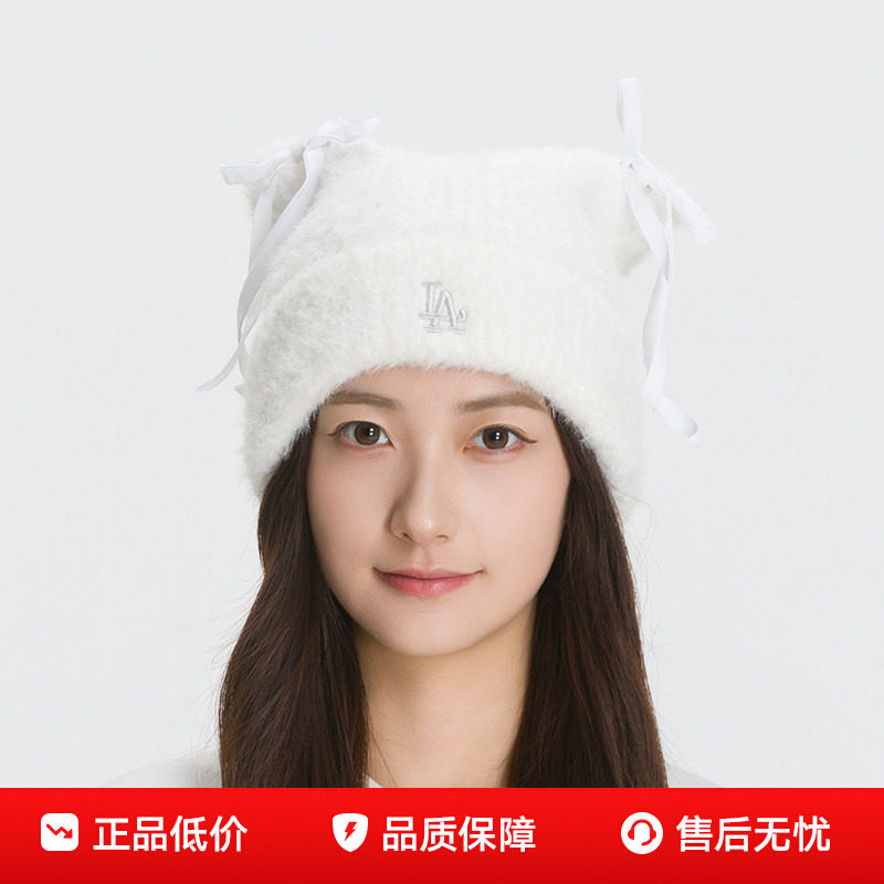 MLB男女帽子2026新品时尚保暖蝴蝶结猫耳朵绒线帽3ABNB0866