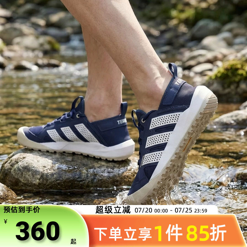 阿迪达斯男鞋女鞋溯溪鞋2026夏季运动鞋透气户外徒步登山涉水鞋