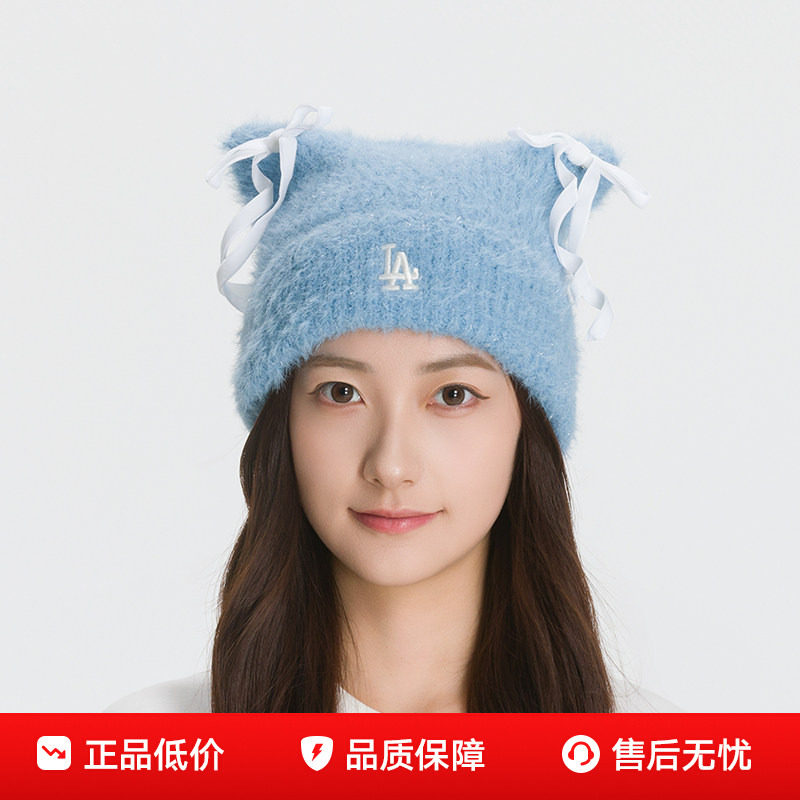 MLB男女帽子2026新品时尚保暖蝴蝶结猫耳朵绒线帽3ABNB0866