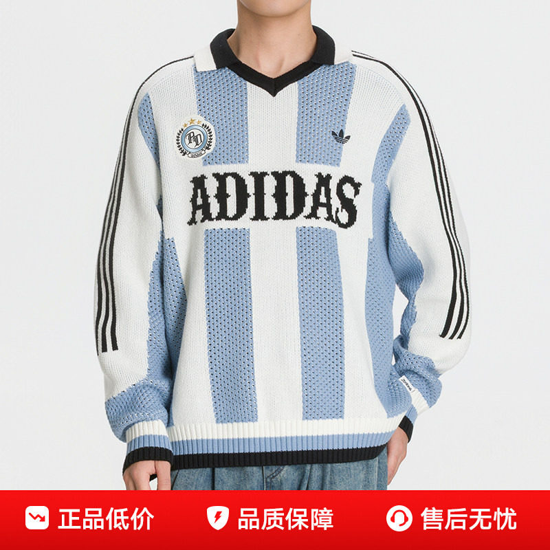 阿迪达斯男士运动服春秋款联名针织上衣舒适休闲潮流长袖线衫
