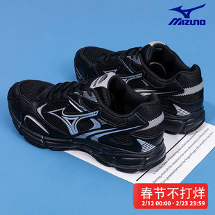 mizuno美津浓官方正品男鞋女鞋26春季新款跑步鞋黑武士透气运动鞋