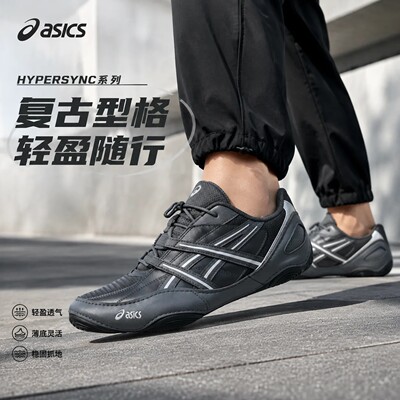 ASICS亚瑟士新款HYPERSYNC男鞋薄底鞋休闲鞋复古运动鞋1203A879