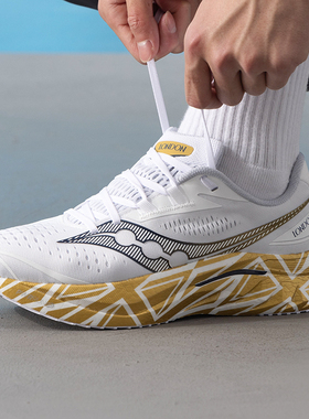 索康尼啡速4马拉松竞速跑鞋男endorphinspeed专业碳板竞速运动鞋