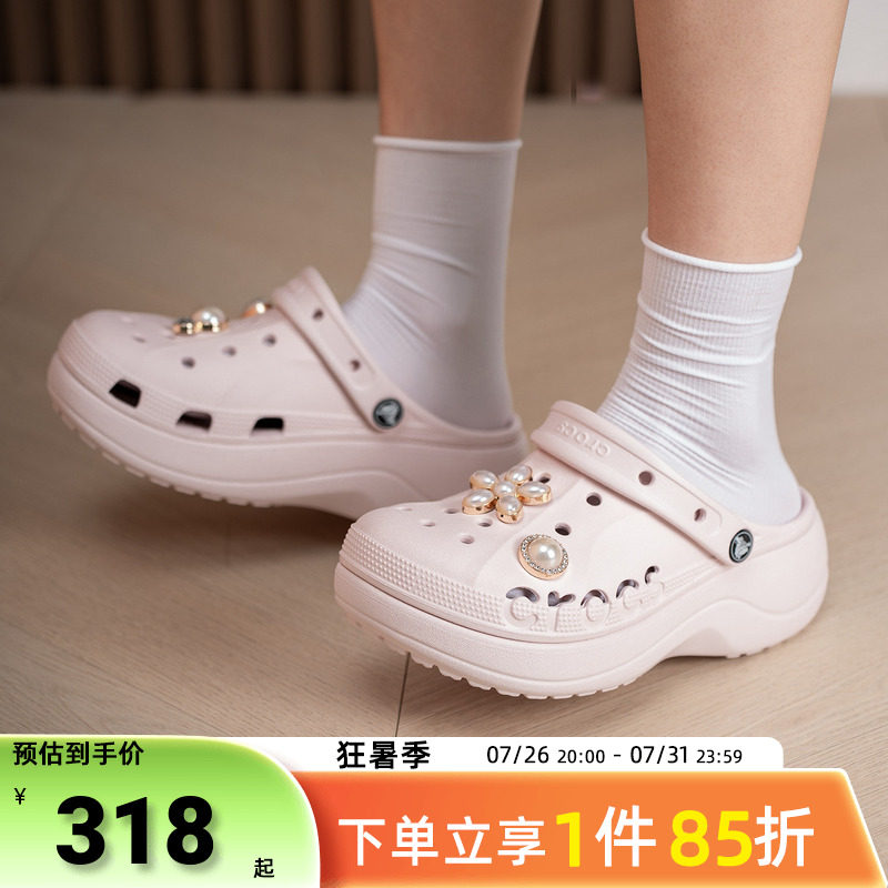 crocs卡骆驰贝雅云彩洞洞鞋女鞋2026春季新款户外沙滩鞋拖鞋凉鞋