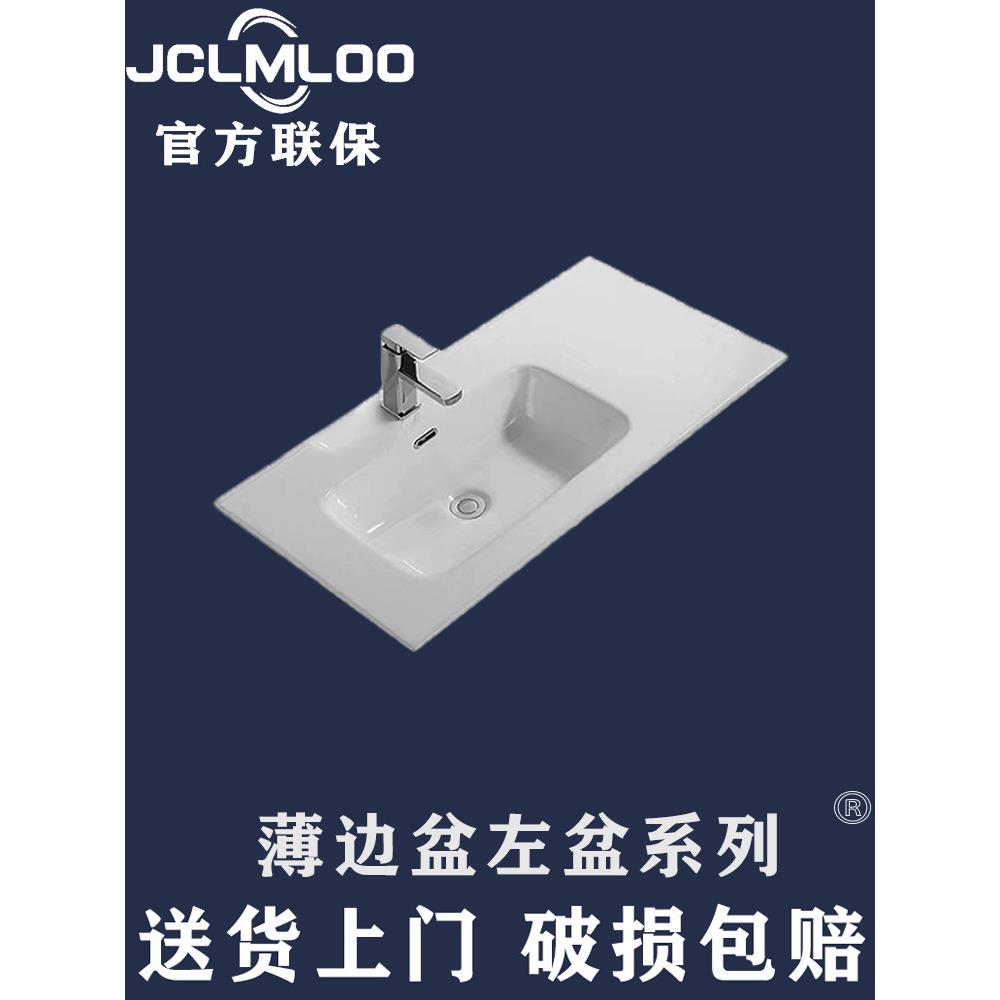陶瓷洗手盆家用薄边左右手盆半嵌入式台中盆台面单盆一体盆池单买