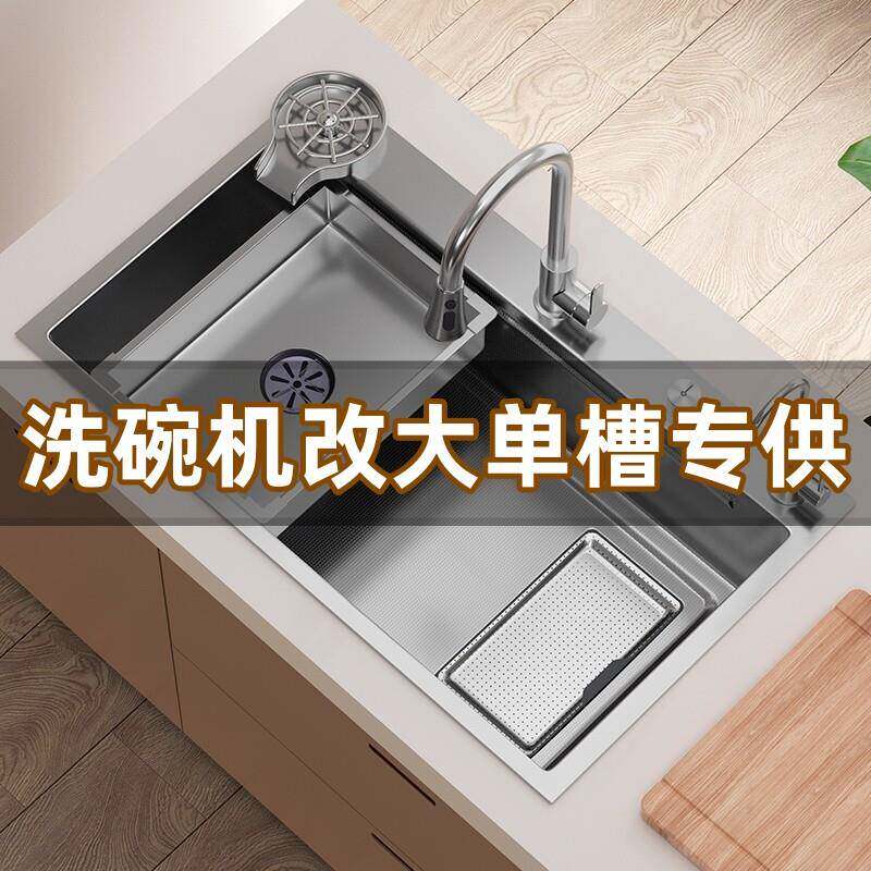 司野304不锈钢厨房水槽洗菜盆池洗碗机改大单水槽88X48/90X50/99X