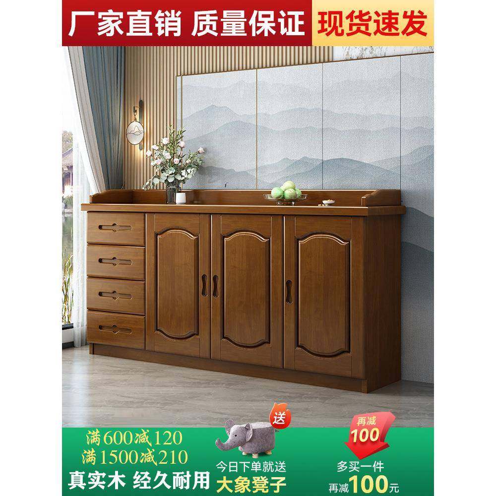实木餐具柜和酒柜集成壁挂式低柜客厅办公柜茶柜文件存储柜,住宅家具,餐边柜,淘宝优惠券,粉丝福利购,淘宝优惠卷
