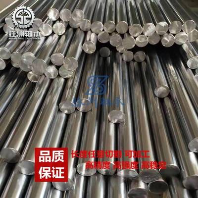 45号高碳钢圆棒光轴导轨镀铬淬火硬轴软轴导杆光杆非标加工低价