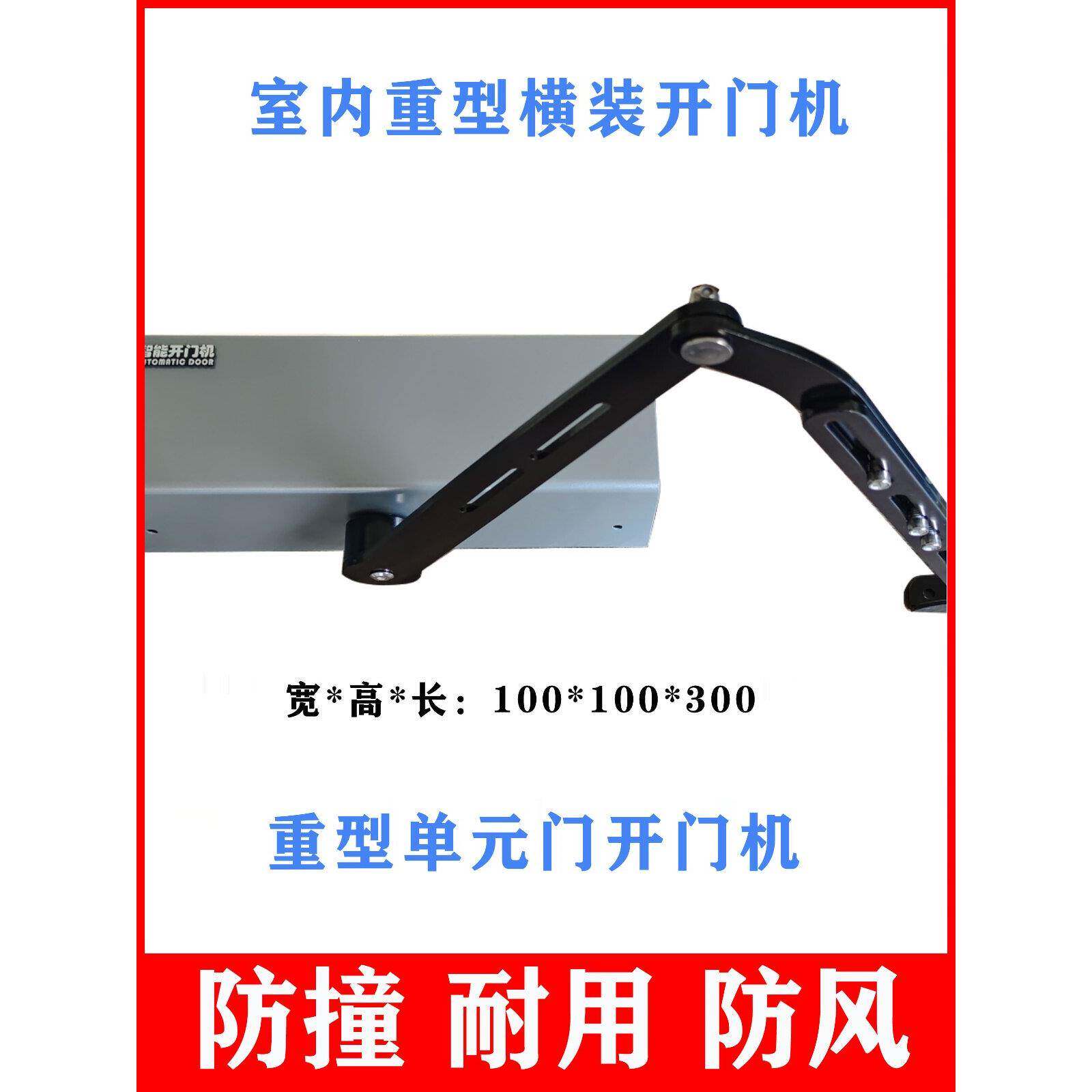 小区单元门自动门自动开门机电动刷卡人脸智能电动电机闭门器