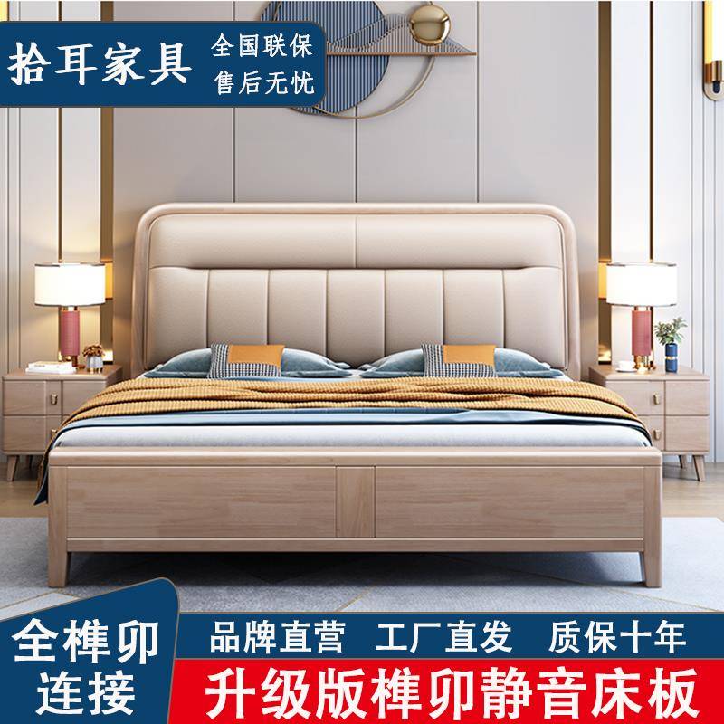 紫金檀木纯实木床1米8双人大床家用床1米5全榫卯2米主卧大床高端