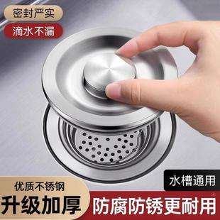 厨房水槽盖洗碗池不锈钢盖子水槽封口盖洗脸盆堵水塞水洗菜盆塞子