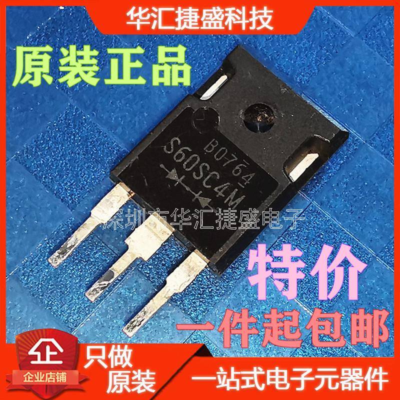S60SC4M S60SC6M 60SC4MT原装拆机60A40V常用大功率肖特基二极管