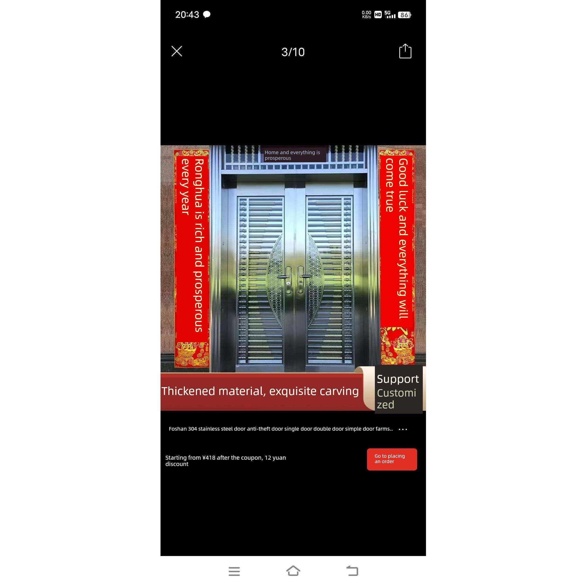 采购产品304不锈钢门，门，防盗门，房子门，工程门，室内门，入