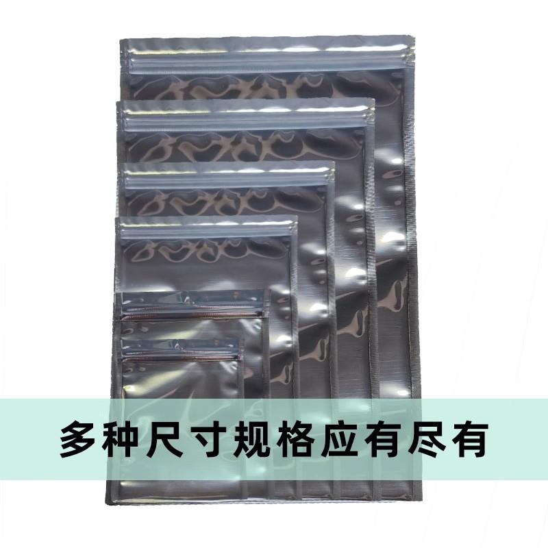 防静电自封袋主板硬盘芯片屏蔽袋电子元器件静电袋60*80CM包装袋