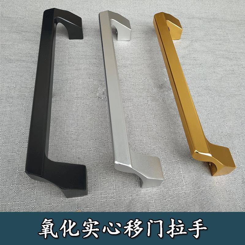 拉门把手移门大拉手重型移门拉手明装阳台铝氧化实心木门把手