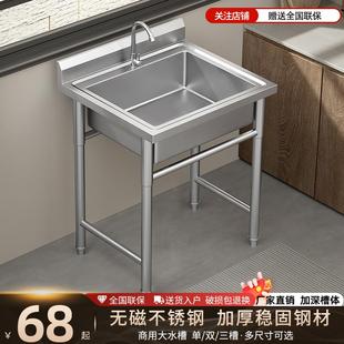 商用不锈钢水槽单双三槽带支架厨房洗菜盆洗手盆洗碗池水池家用