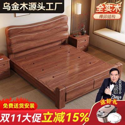 乌金木实木床榫卯结构全实木1米8双人床家用主卧室加厚加粗1米5床