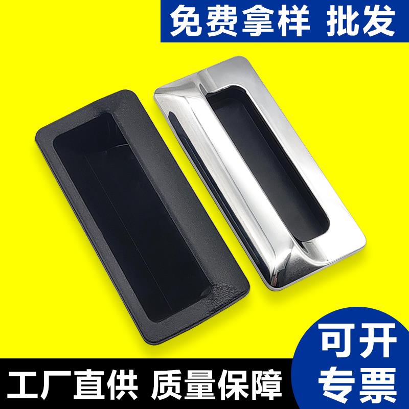 LS023塑料隐形拉手LS122内嵌锌合金镀铬隐形暗把手嵌入式柜门提手