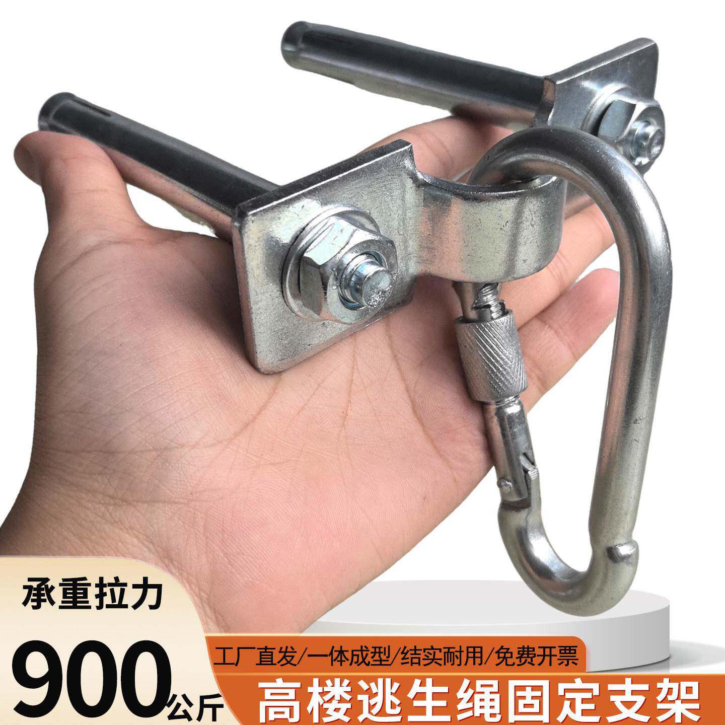 安全绳固定器装置逃生绳墙上固定钉挂钩锚点消防绳固定支架挂点