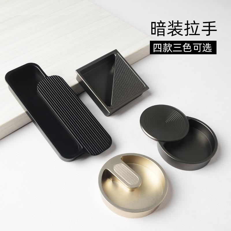 新款铝合金内嵌入式隐形拉手整体橱柜抽屉暗拉手衣柜门把手床头柜