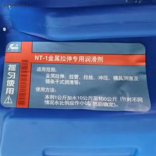 润滑可自洗润滑 都必得 1金属拉伸润滑剂 拉丝冲压模具链条干式