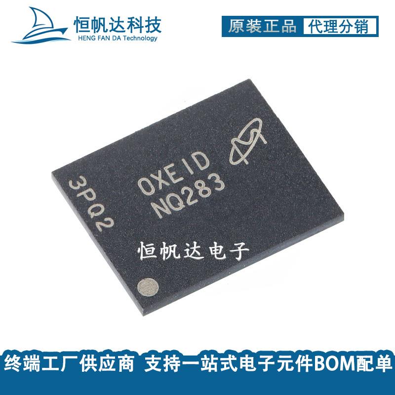 MT29F2G08ABAEAH4-IT:E 丝印NQ283 BGA63 闪存NAND FLASH储存器IC