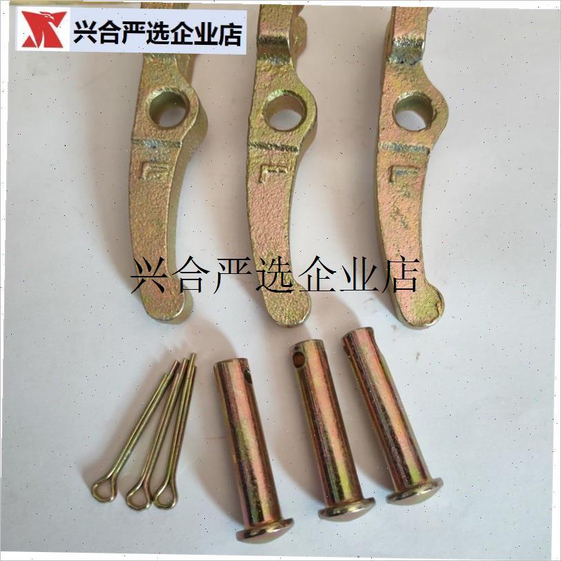 /三轮车四轮车离合器分离杠杆分离H爪压爪配件弯镀锌分离杠杆