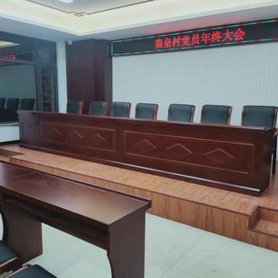 主席台会议桌实木发言台会议室长条形培训桌椅组合主持演讲台桌子