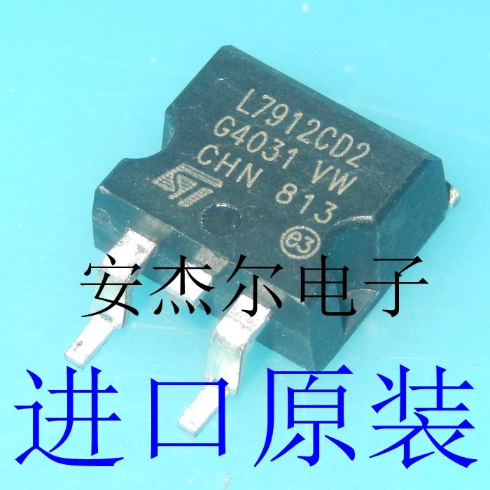 L7912CD2 线性稳压器 L7912CD2T L7912C2T 全新原装现货可直拍