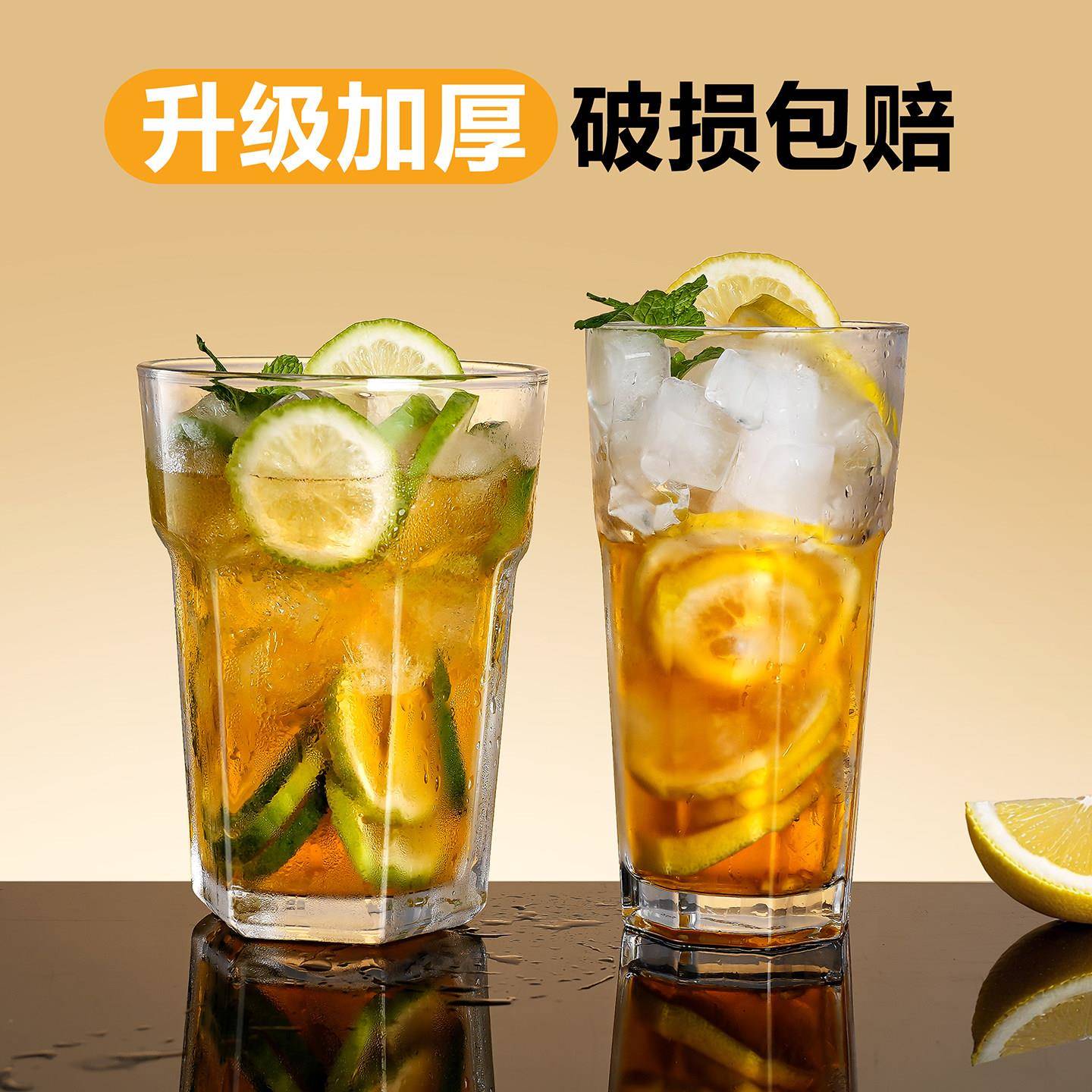莫吉托杯鸡尾酒杯大容量玻璃杯子家用冷饮杯微醺调酒杯啤酒杯大号