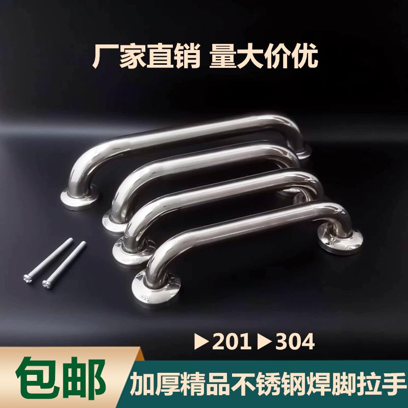 精品加厚焊脚拉手201/304不锈钢19/22/25圆管焊接大门室内外把手
