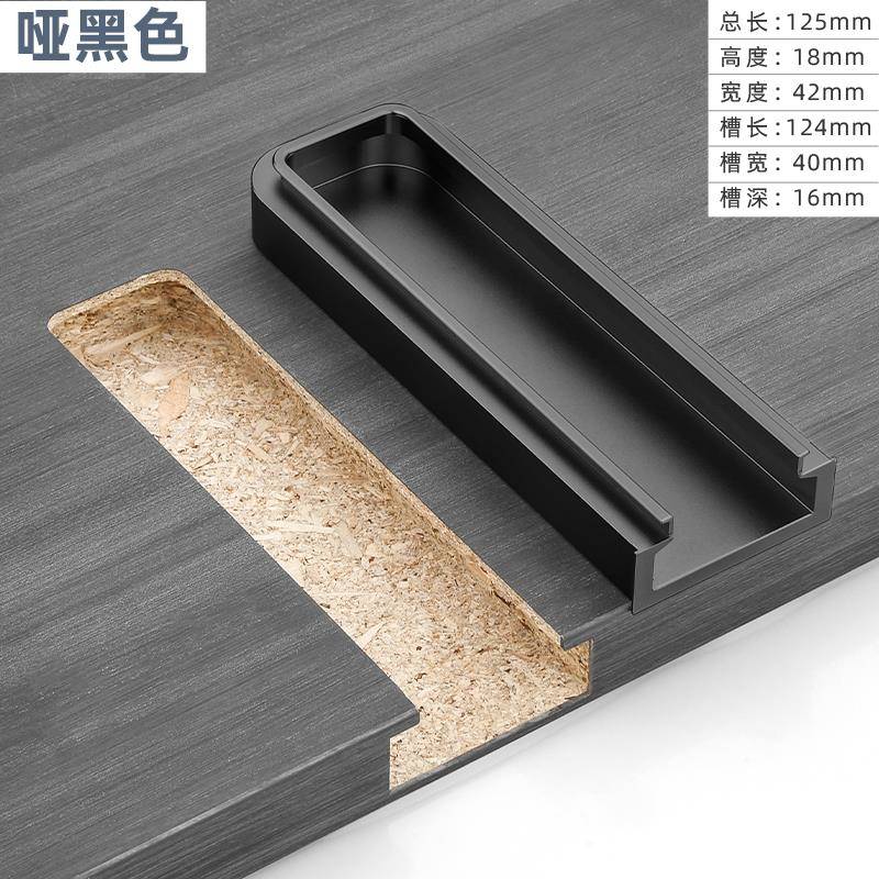 u型衣柜门嵌入式隐形拉手内嵌简约高档开槽隐藏暗扣黑色极简把手