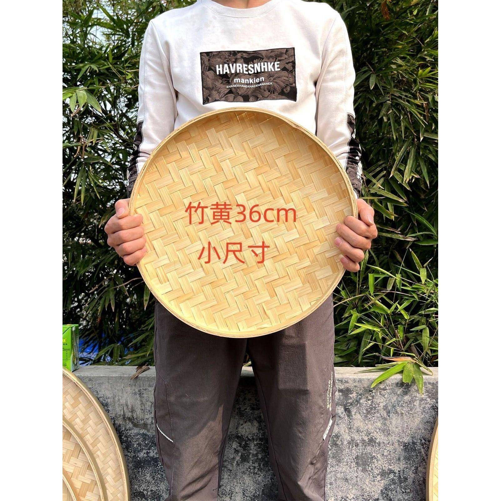 竹编簸箕大号圆形无孔晾晒茶叶筛子装饰幼儿园绘画画舞蹈道具竹匾图片
