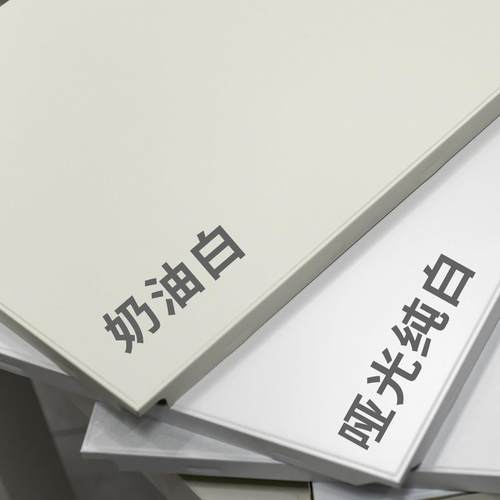 奶油白厨卫集成吊顶奶油风哑光肤感柔光暖白300*600铝扣板